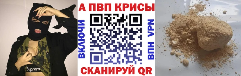 закладка  Димитровград  Альфа ПВП мука 