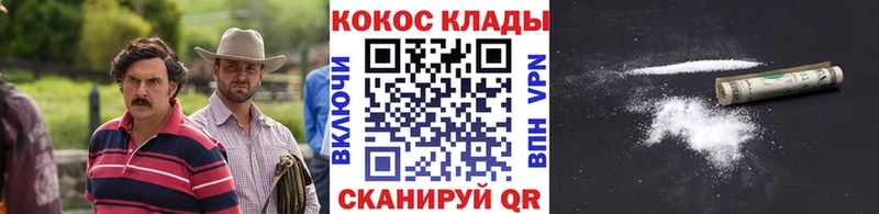 omg рабочий сайт  Димитровград  COCAIN Columbia 