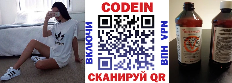 shop наркотические препараты  Димитровград  Кодеин напиток Lean (лин) 