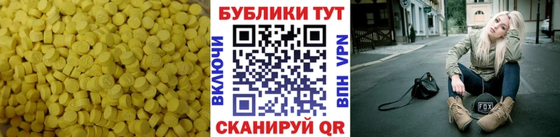Ecstasy 280мг  Димитровград 