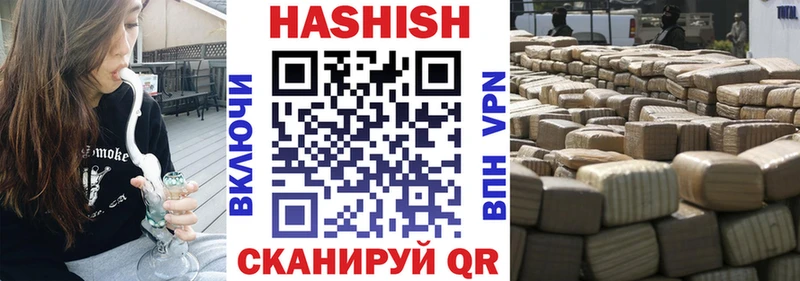 Гашиш Premium  где продают наркотики  Димитровград 