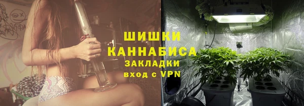 тгк Заволжье