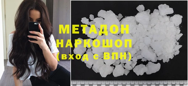 индика Зеленокумск