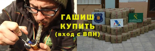 гашишное масло Заводоуковск