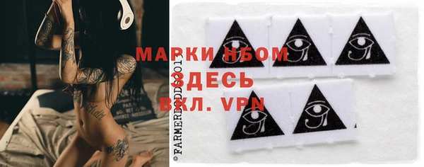 первитин Зерноград