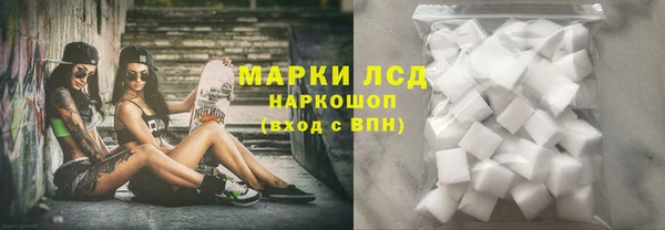 тгк Заволжье