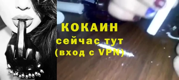 тгк Заволжье