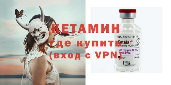 тгк Заволжье