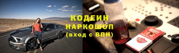 мет Заволжск