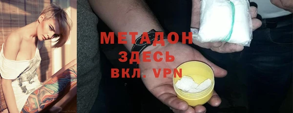 тгк Заволжье
