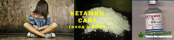 мет Заволжск