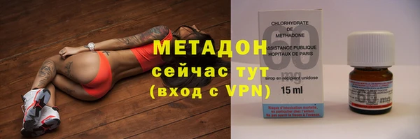 гашишное масло Заводоуковск