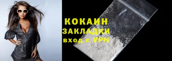 мет Заволжск