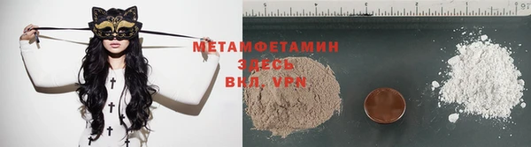 трава Елизово