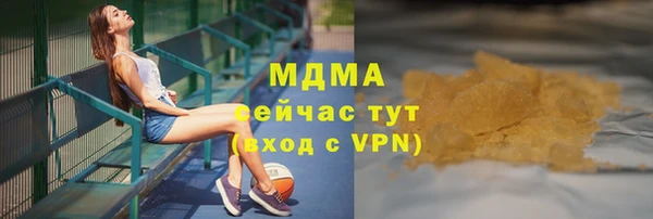 марки nbome Ельня