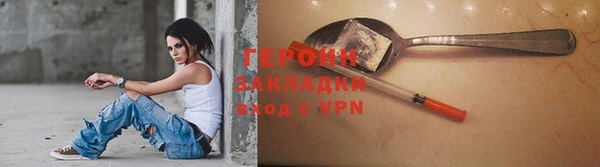 тгк Заволжье
