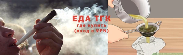 ПСИЛОЦИБИНОВЫЕ ГРИБЫ Зеленодольск