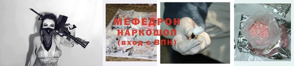 гашишное масло Заводоуковск