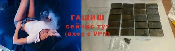 тгк Заволжье
