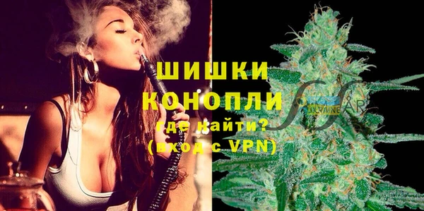 тгк Заволжье