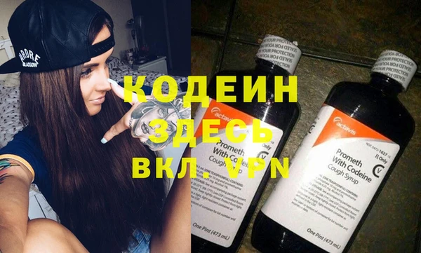 тгк Заволжье