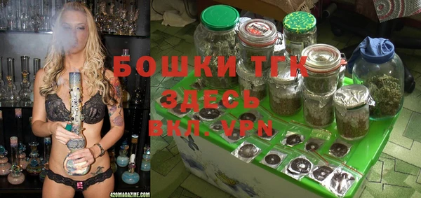 мет Заволжск