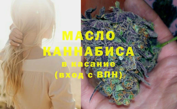 гашишное масло Заводоуковск