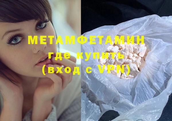 гашишное масло Заводоуковск