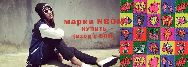 гашишное масло Заводоуковск
