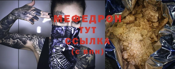 мет Заволжск