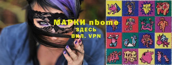 гашишное масло Заводоуковск