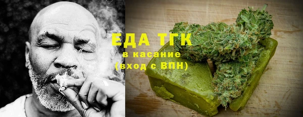 мет Заволжск