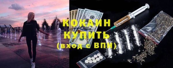 мет Заволжск