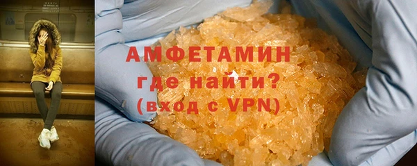 гашишное масло Заводоуковск