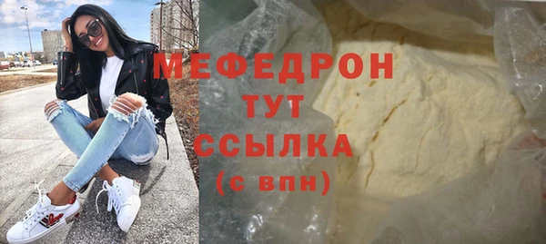 мет Заволжск