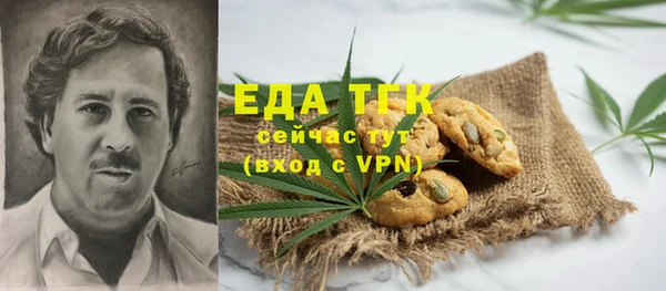 первитин Зерноград