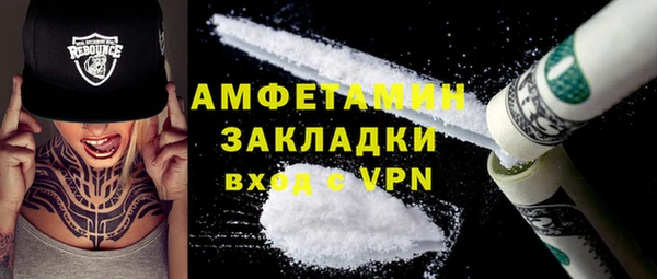 тгк Заволжье