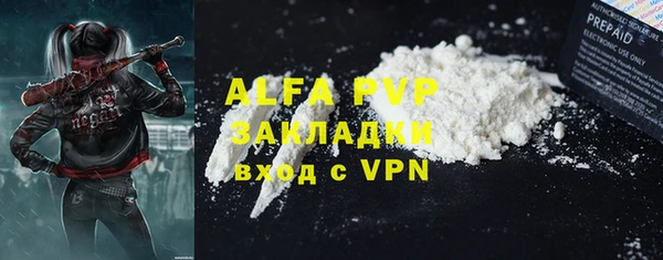 тгк Заволжье