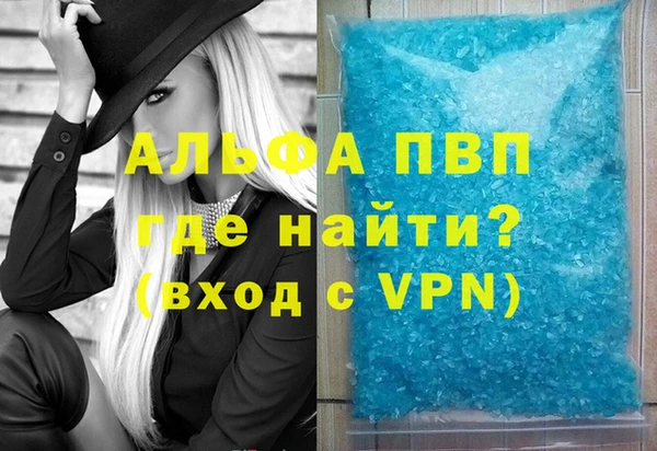 мет Заволжск