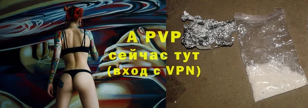 тгк Заволжье