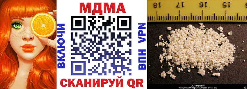 МДМА молли  где продают наркотики  Димитровград 