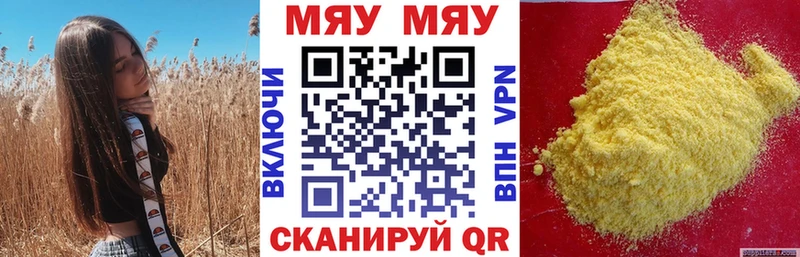 kraken сайт  Димитровград  Меф 4 MMC  как найти закладки 