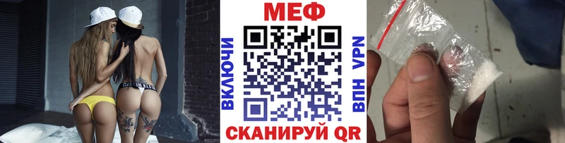 Меф мука Димитровград