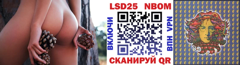 Марки NBOMe 1500мкг  Димитровград 