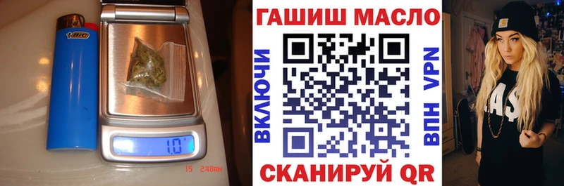 ТГК вейп с тгк  закладки  Димитровград 