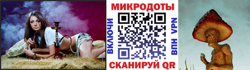 Псилоцибиновые грибы ЛСД Димитровград